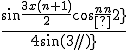 \frac{sin{\frac{3x(n+1)}{2}}cos{\frac{3nx}{2}}}{4sin{(3x/2)}
